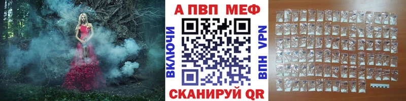 Альфа ПВП Crystall  Тюкалинск 