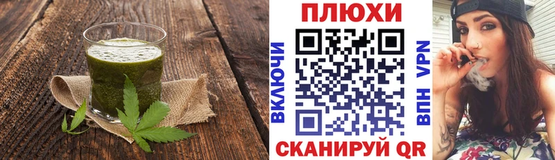 Cannafood конопля  Тюкалинск 