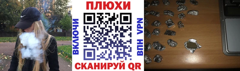 Гашиш индика сатива  Тюкалинск 
