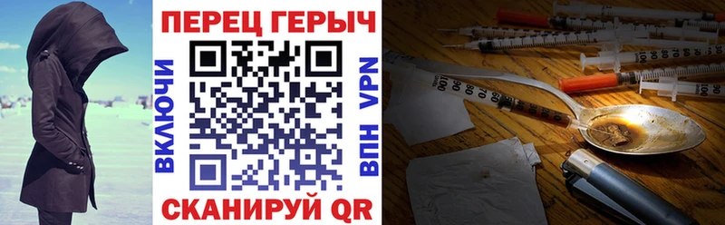 что такое   Тюкалинск  ГЕРОИН VHQ 