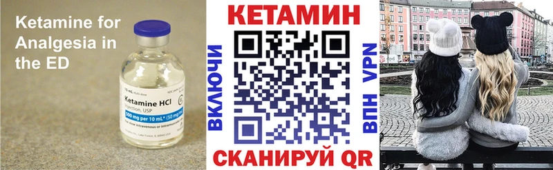 Кетамин ketamine  OMG ССЫЛКА  Тюкалинск  закладка 