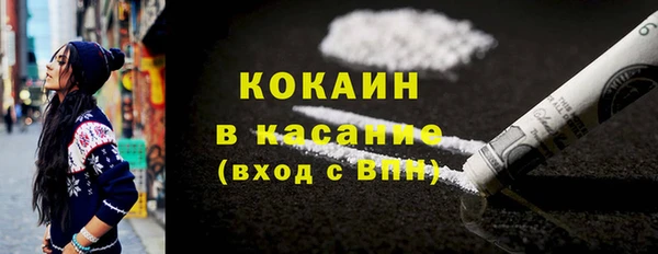 COCAINE Алзамай
