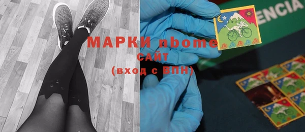 шишки Алексеевка