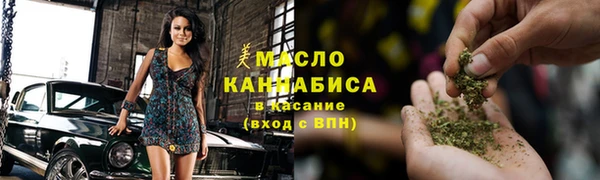МДМА Абдулино