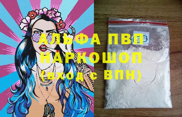 шишки Алексеевка