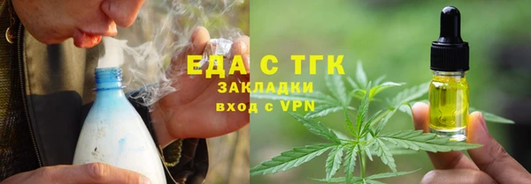 прущая мука Пестово