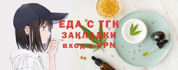 шишки Алексеевка