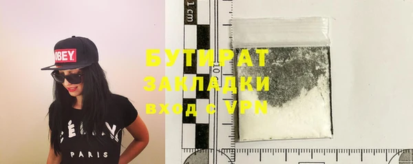 мефедрон Переславль-Залесский