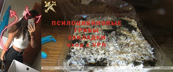 мефедрон Переславль-Залесский