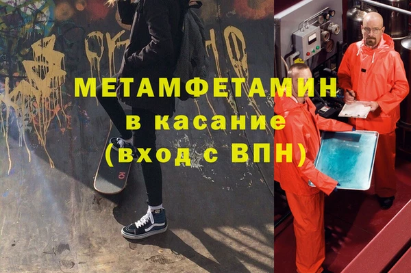 меф Пересвет