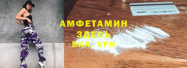 мефедрон Переславль-Залесский