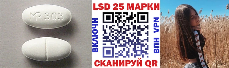 Лсд 25 экстази кислота  сколько стоит  Тюкалинск 