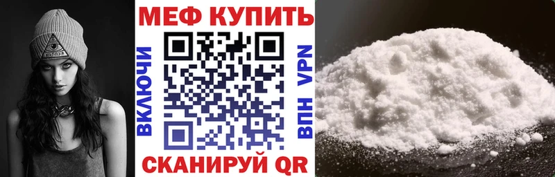 Мефедрон mephedrone  даркнет сайт  Тюкалинск 