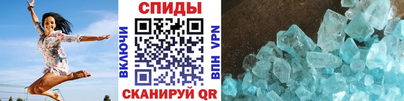 где продают наркотики  Тюкалинск  МЕТАМФЕТАМИН винт 